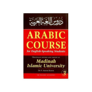 Arabic Book 3
