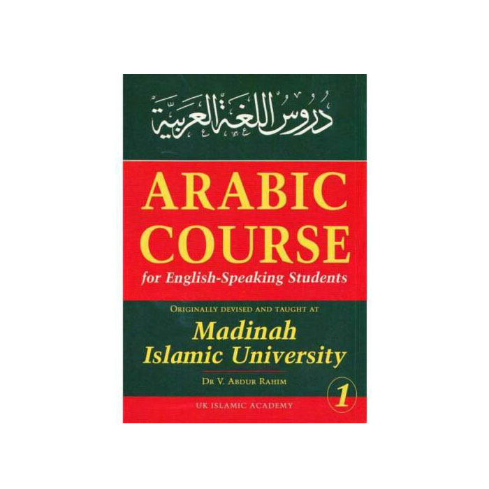 Arabic Course for English Speaking Students Book 1