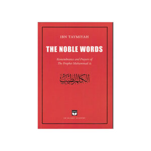 The_Noble_Words_F