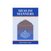 muslim manners