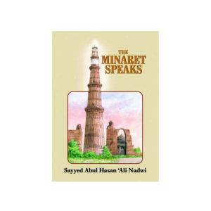 The Minaret Speaks