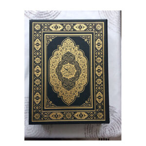 Mushaf Madinah Munawwarah Gift Set A3 size