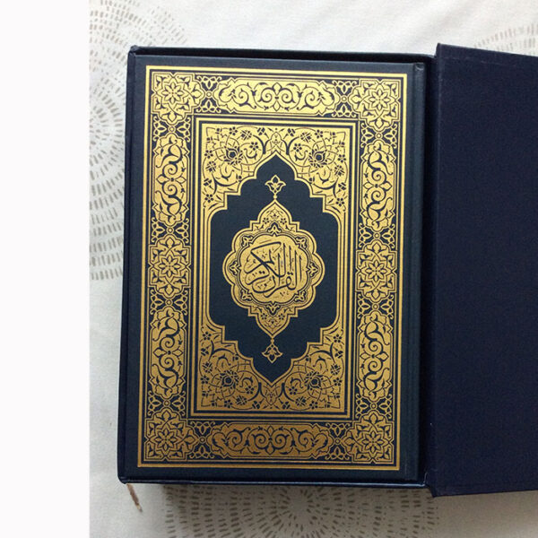 Mushaf Madinah Munawwarah Gift Set A4 Inside