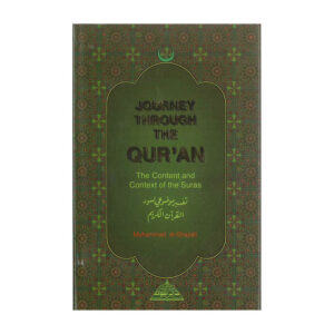 journey_through_the_quran