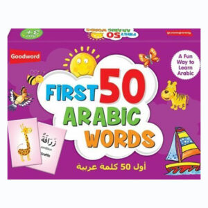 First_50_Arabic_Words