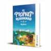 My Prophet Muhammad Learning Roots