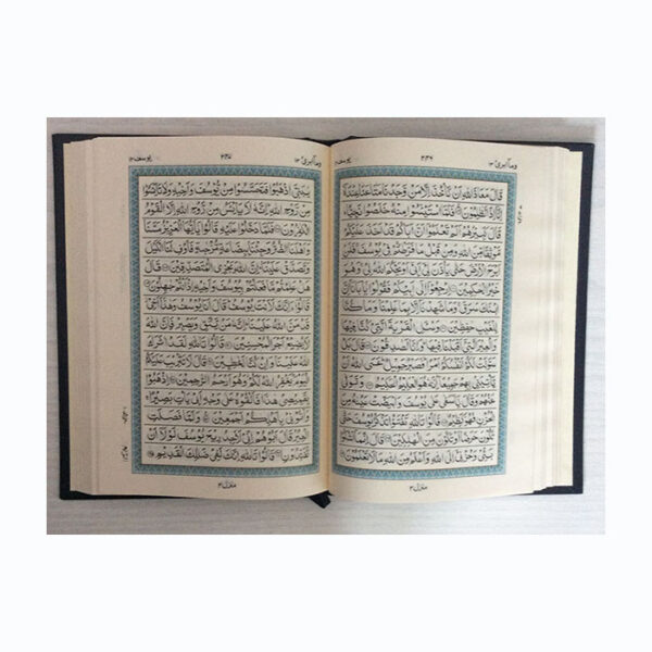 Nastaliq script mushaf