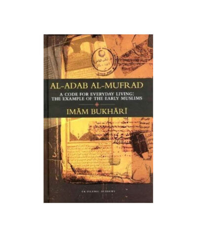 Al Adab al Mufrad by Imam Bukhari