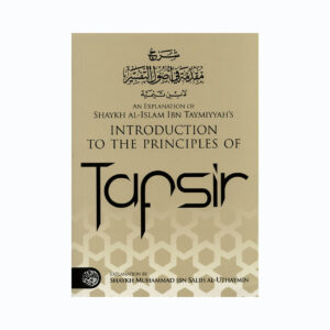 introduction on principles tafsir