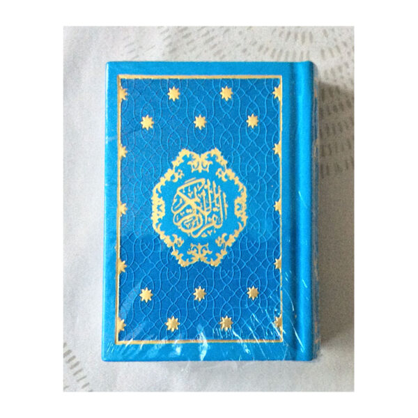 pocket multi-coloured mushaf blue
