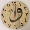 Wallmount clock with Arabic nimerals and letter 'wow' in Arabic
