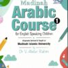 Madinah Arabic Course Book 1