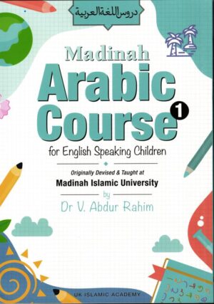 Madinah Arabic Course Book 1