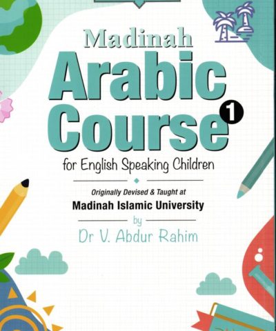 Madinah Arabic Course Children’s Set (5 books)