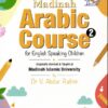 Madinah Arabic Course Book 2