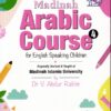 Madinah Arabic Course Book 4