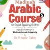Madinah Arabic Course Book 5