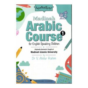 Madinah Arabic Course Book 1
