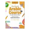 Madinah Arabic Course Book 2