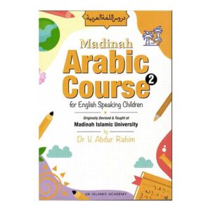 Madinah Arabic Course Book 2