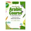 Madinah Arabic Course Book 3