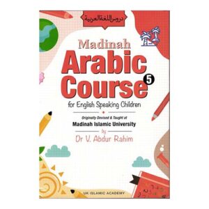 Madinah Arabic Course Book 5