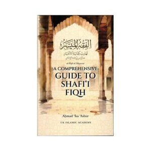 A Comprehensive Guide to Shafi'i Fiqh