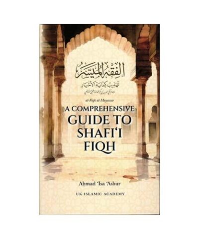 A Comprehensive Guide To Shafi’i Fiqh By Ahmad Isa Ashur