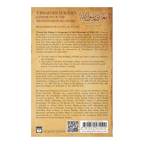 Maghazi back cover